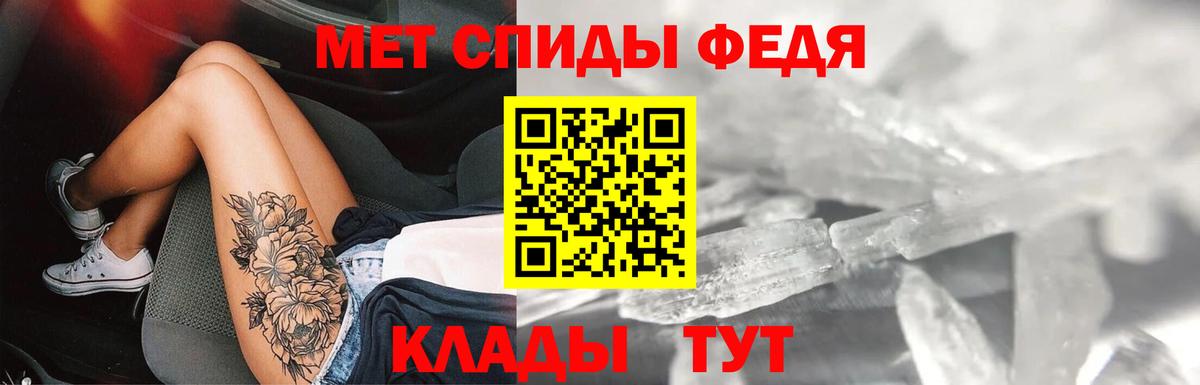 mega зеркало  Вход с VPN  Мариинск  shop наркотические препараты  Amphetamine 98% 