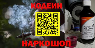 кокаин Сочи