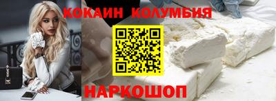 трава Сосновый Бор
