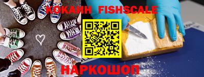 трава Сосновый Бор