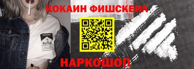 MDMA Premium VHQ Сертолово