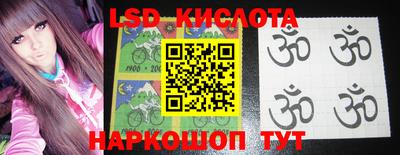 кокаин Сочи
