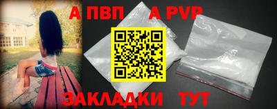 трава Сосновый Бор