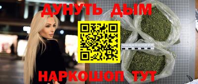 трава Сосновый Бор