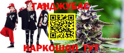 бутик Сибай