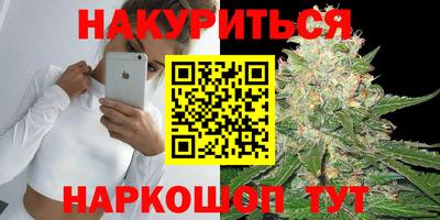 марки lsd Симферополь