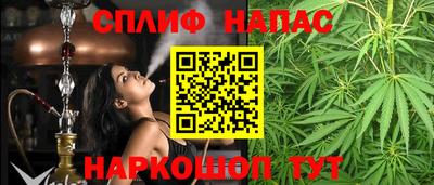бутик Сибай
