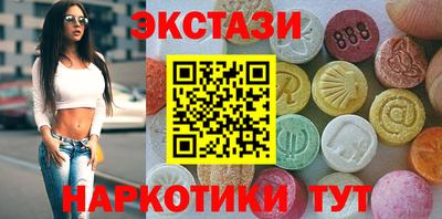 марки lsd Симферополь