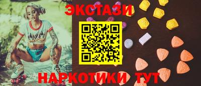 MDMA Premium VHQ Сертолово