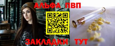 бутик Сибай