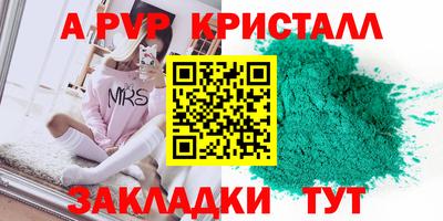 бутик Сибай