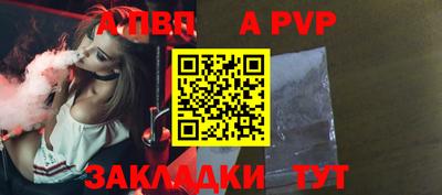 а пвп мука Сосновоборск