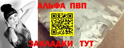 а пвп мука Сосновоборск