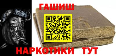 бутик Сибай