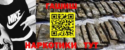 кокаин Сочи