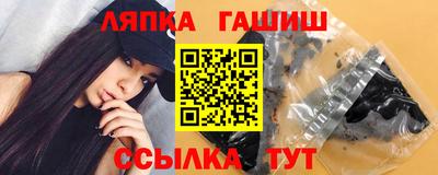 бутик Сибай