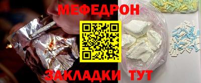 кокаин Сочи
