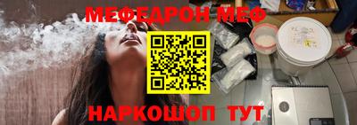 кокаин Сочи