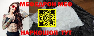 бутик Сибай