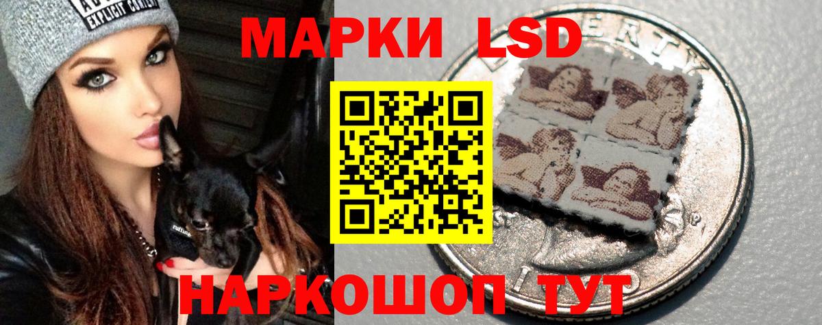 Мариинск  ЛСД экстази кислота  Лсд 25 экстази  МЕГА ССЫЛКА  Вход с VPN  ЛСД экстази кислота 