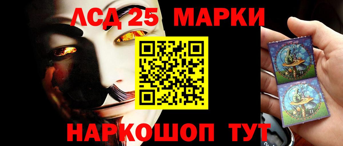 ЛСД экстази ecstasy Мариинск