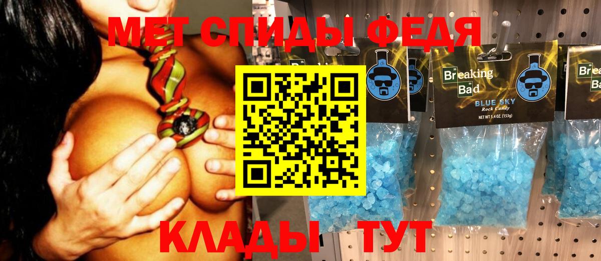 Мариинск  Метамфетамин винт  Вход с VPN 