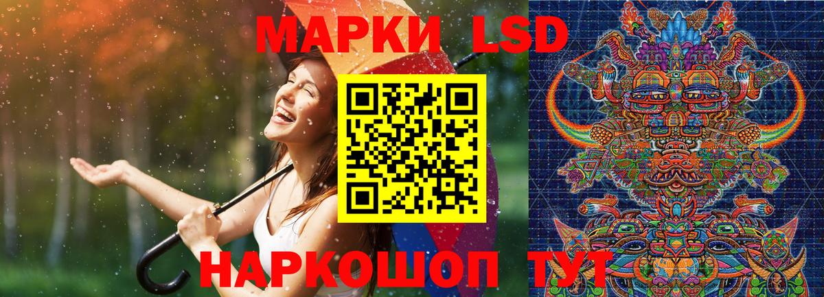 Марки 25I-NBOMe 1,8мг Мариинск