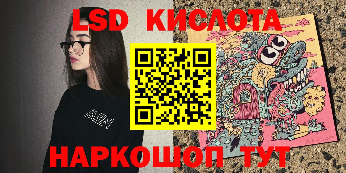 Марки NBOMe  Марки 25I-NBOMe 1,5мг  Вход с VPN  Марки 25I-NBOMe 1,5мг  Мариинск 
